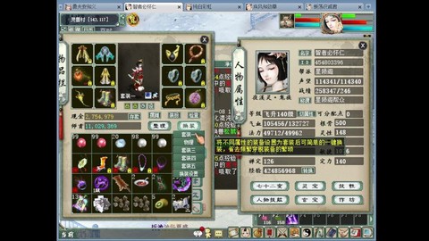 大话西游女鬼有什么用