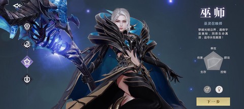 魔域现在什么职业厉害