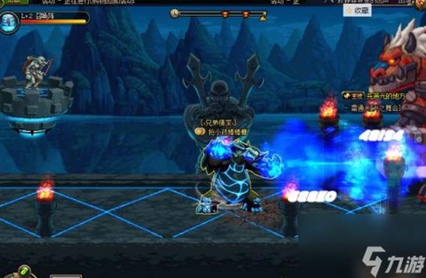 dnf极限祭坛潘怎么打[图2]