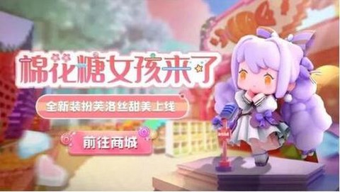 迷你世界怎么做糖拐姑[图1]