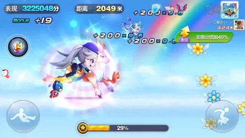 天天酷跑触手怎么领取