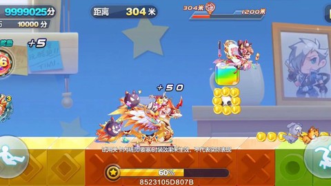 天天酷跑触手怎么领取[图1]