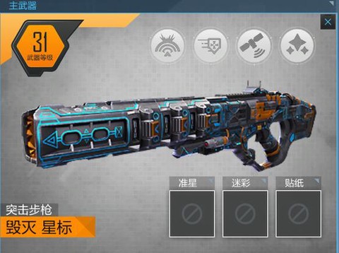 使命召唤ol怎么变形