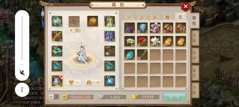 问道手游五行怎么赚钱[图2]