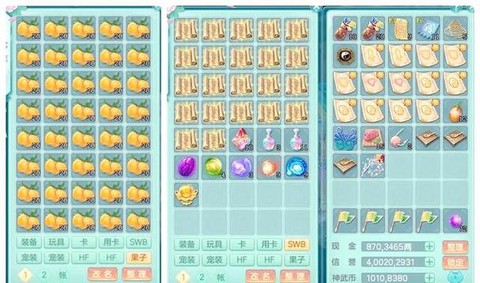 神武神武币有什么用[图1]