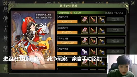 龙之谷手游怎么收东西[图2]