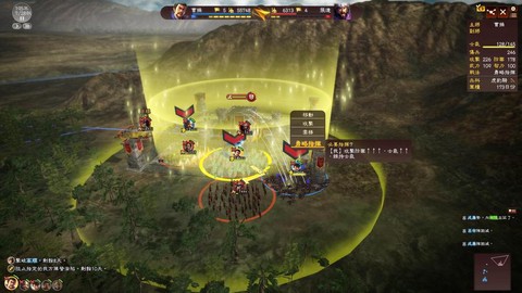 三国志13怎么截图