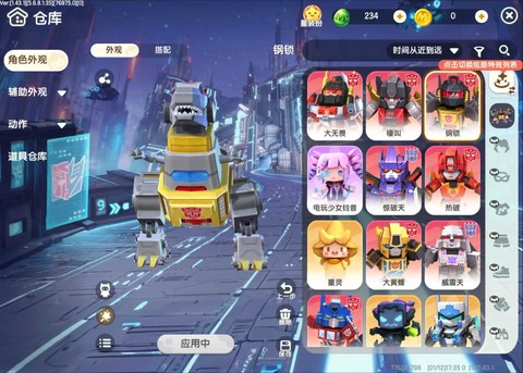 迷你世界手游怎么玩