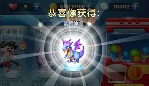 天天酷跑小丑熊怎么获得