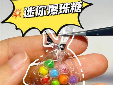 迷你世界蔗糖怎么做[图2]