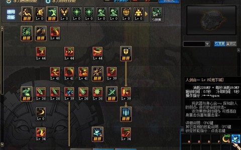 dnf绝杀技有什么用[图1]