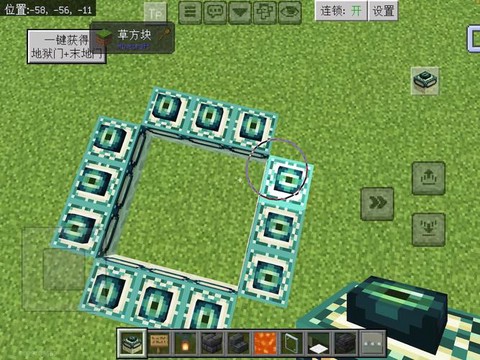 我的世界末地门怎么造