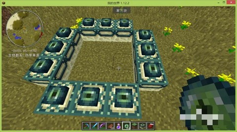 我的世界末地门怎么造[图2]