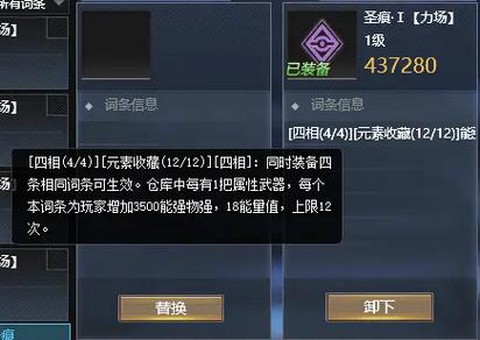 生死狙击辅助怎么用