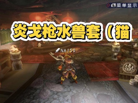 怪物猎人3土砂龙怎么打