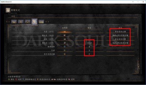 如何优化黑暗之魂3