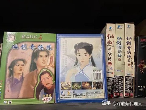 如何评价仙剑奇侠传1[图1]