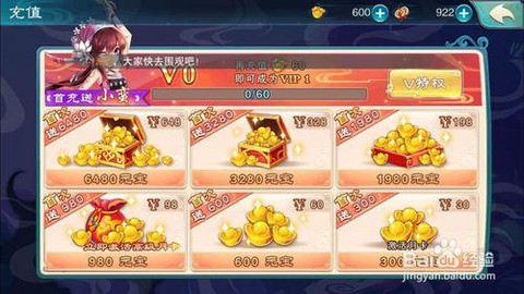 玩仙剑奇侠传怎么赚钱[图2]