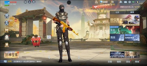 cf手游怎么刷幻影[图2]