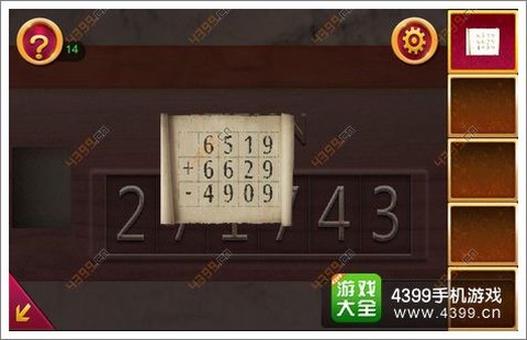 密室逃脱8第六关怎么过[图1]