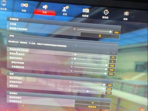 cf手游怎么听脚步[图1]