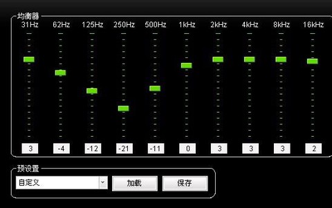 cf手游怎么听脚步[图2]