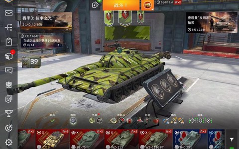 坦克世界什么坦克肉[图1]