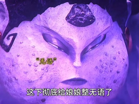 武林外传女娲石怎么得[图1]