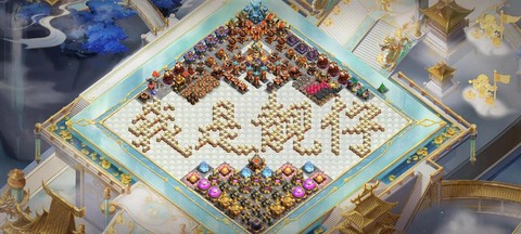 部落冲突果盘版怎么下[图2]