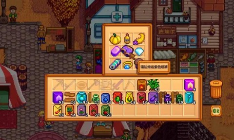 星露谷物语刘易斯喜欢什么[图1]