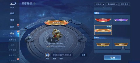 王者荣耀如何锁定脆皮[图2]