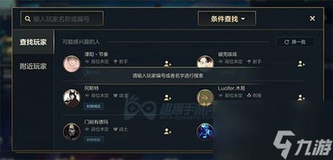 英雄联盟为什么玩不了[图1]