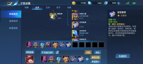 英魂之刃口袋版是什么[图2]