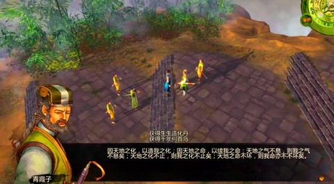 侠客风云传怎么拜访[图2]