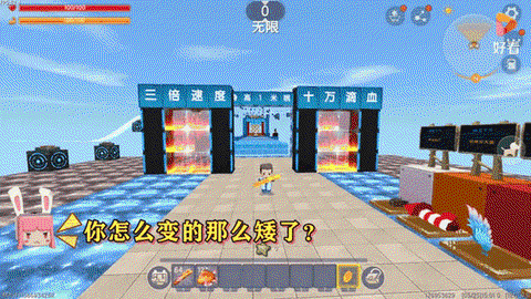 迷你世界南极怎么找[图2]