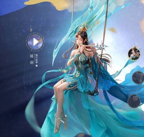 倩女幽魂手游怎么样[图2]