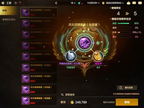 dnf增幅卷怎么获得[图1]