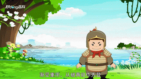 三国志吕蒙怎么死的[图2]