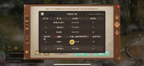 问道手游社区怎么登陆[图2]