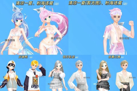 qq飞车换装怎么玩[图1]