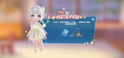 qq飞车换装怎么玩[图2]