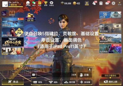 使命召唤5怎么联机[图1]