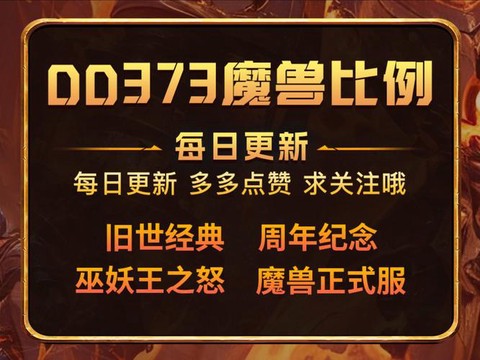 魔兽世界怎么卖点卡