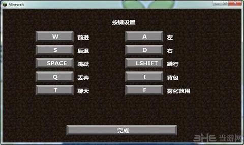 电脑我的世界怎么玩[图1]