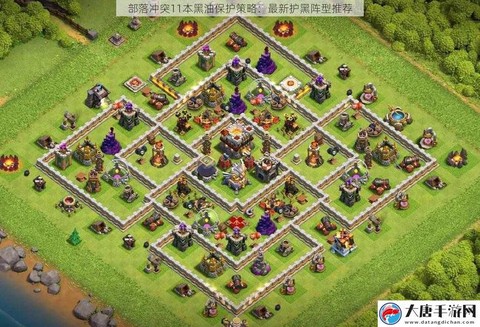 部落冲突黑油怎么打[图2]