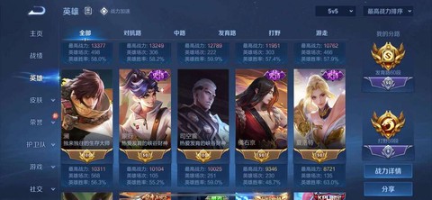 魔域王者凭证怎么获得