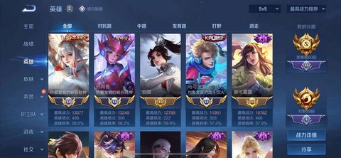 魔域王者凭证怎么获得[图1]