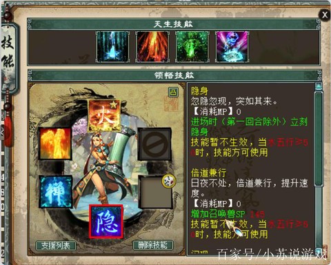 大话西游手游吉祥果怎么样[图1]