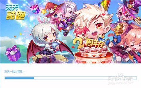 天天酷跑怎么得高分