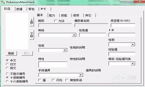 口袋妖怪模拟器怎么加速[图1]